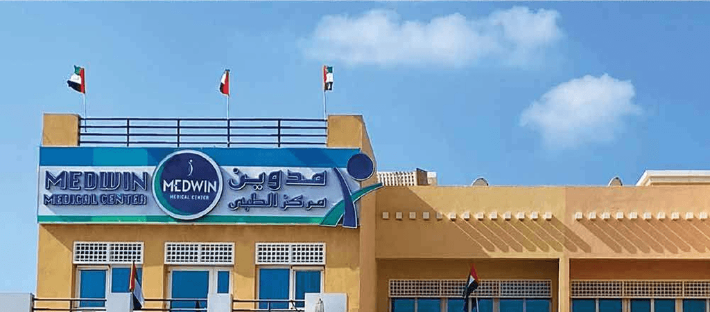 کلینیک فوق تخصصی Medwin